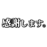855327525