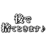 855327527