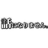 855327530
