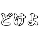 855327531