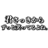 855327532