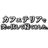 855327533