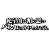 855327536