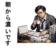 855331050