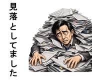 855331052
