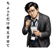 855331062