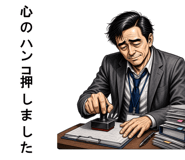 855331065