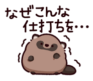 855334706