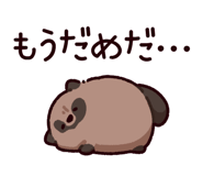 855334707