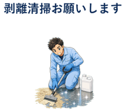 855337440
