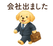 855339741