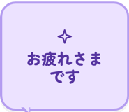 855340643