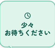 855340647