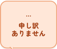855340648