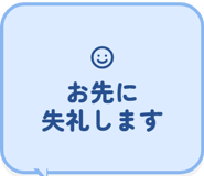 855340650