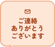 855340654