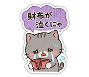 855341513