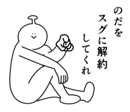 855341997