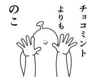 855342092