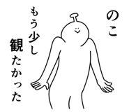 855342118