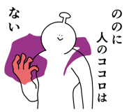 855342587