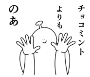 855342740