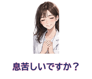 855344743