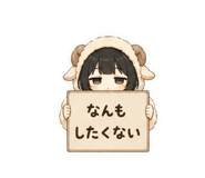 855345385