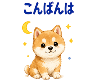 855345700