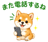 855345727