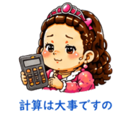 855346602
