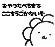 855348811