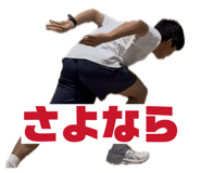 855349759
