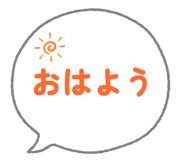 855350545
