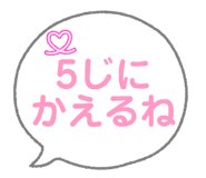 855350549