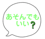 855350552