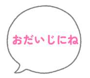 855350571