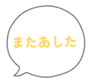855350573