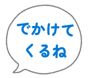 855350575