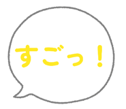 855350582