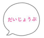 855350584