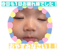 855350770