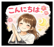 855351045