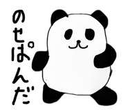 855352344