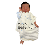 855352731