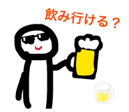 855352930