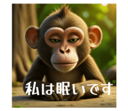 855353059