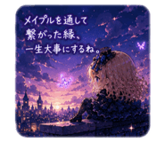 855353238