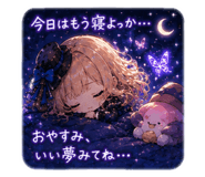 855353239