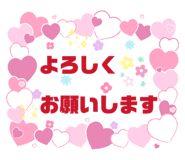 855354242